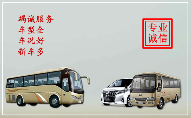 长春汽车租赁公司哪家好